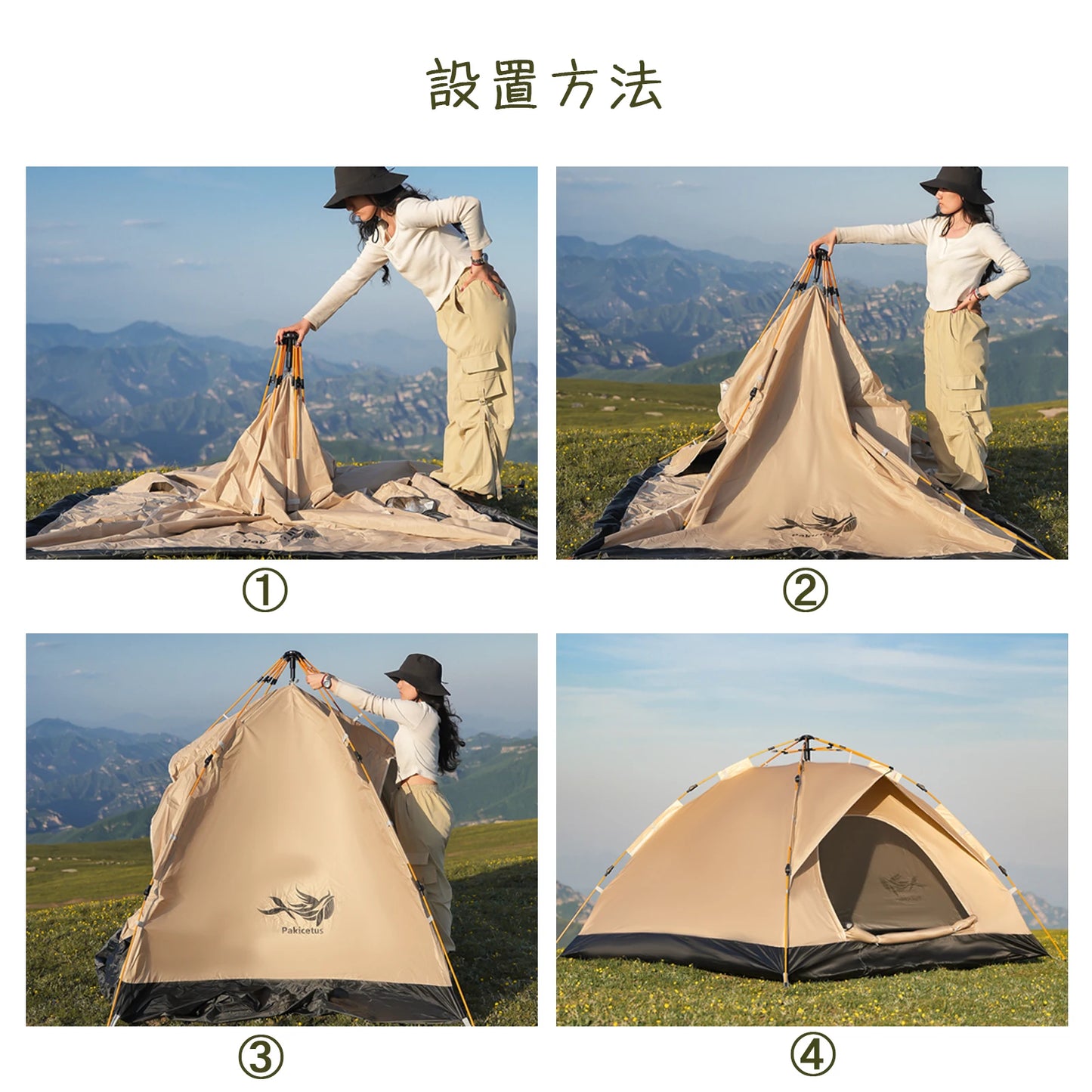 Pakicetus 4 Person Windproof Camping Tent Easy Setup Lightweight
